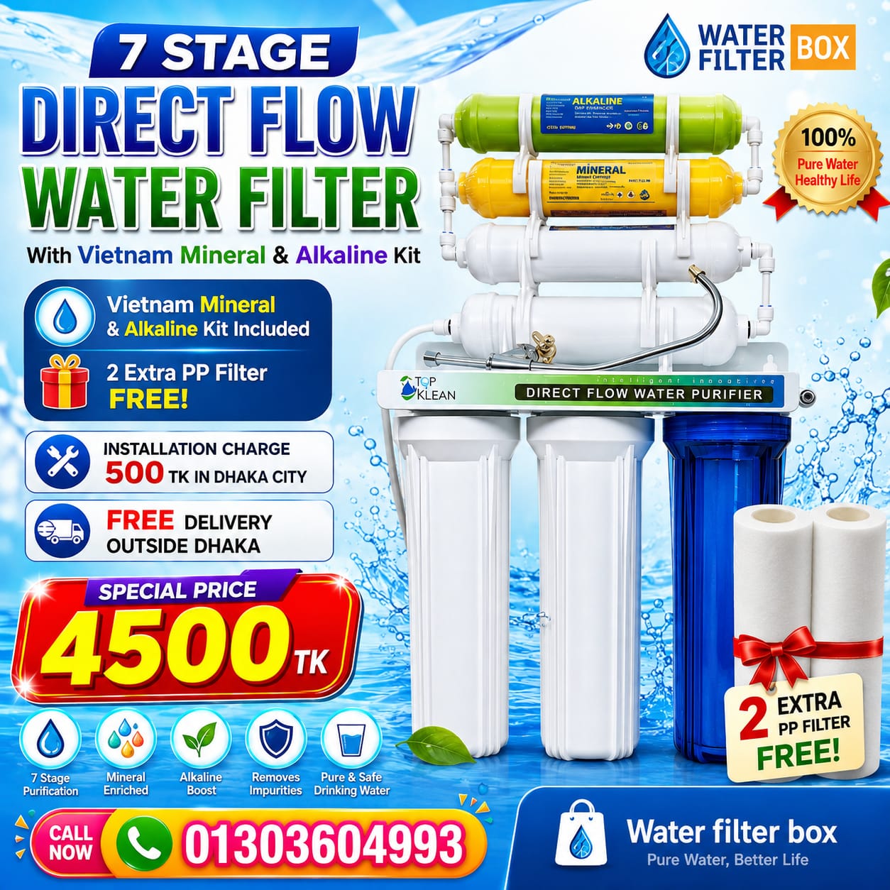7 stage water filter বিশুদ্ধ পানির নিশ্চয়তা, পরিবারের সুস্থতার সুরক্ষা!